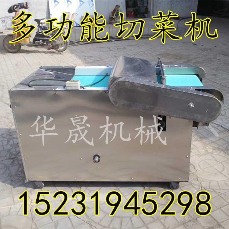 中藥切段機(jī) 藥材加工切片機(jī) 飲片切片機(jī)藥材深加工設(shè)備