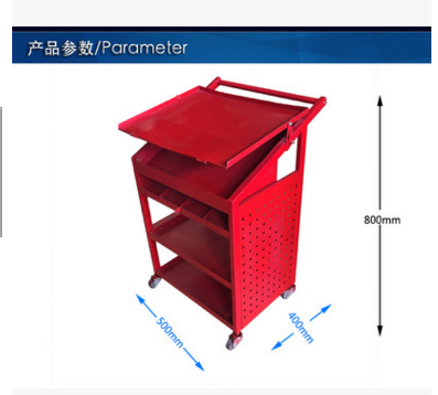 廠家銷售展臺、服務(wù)臺、超級字、維修工具車、維修升降平臺 工具車，維修車