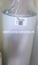 積水5240PSB