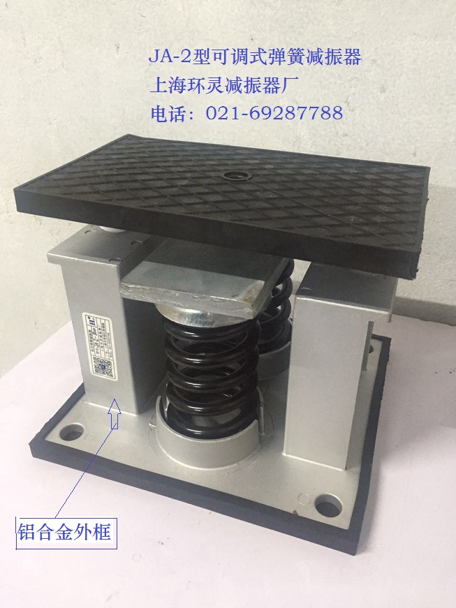 供應(yīng)上海ZTK管道減振器 可調(diào)式彈簧減振器 減振器廠家 上海管道減振器 上海JA型管道減振器