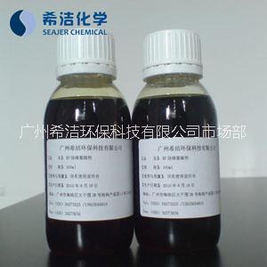 除磷劑 污水廠化學(xué)除磷環(huán)保無(wú)污染