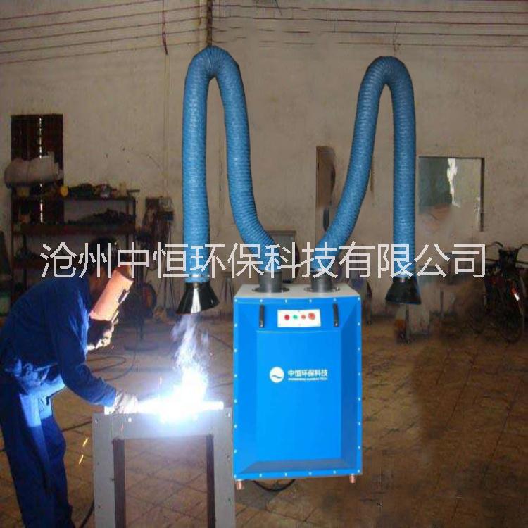 焊煙凈化器 焊煙凈化器單雙臂 焊煙凈化器過環(huán)評專業(yè)生產(chǎn)焊煙凈化器 移動式電焊煙塵收集器 焊接煙塵除塵器 包郵