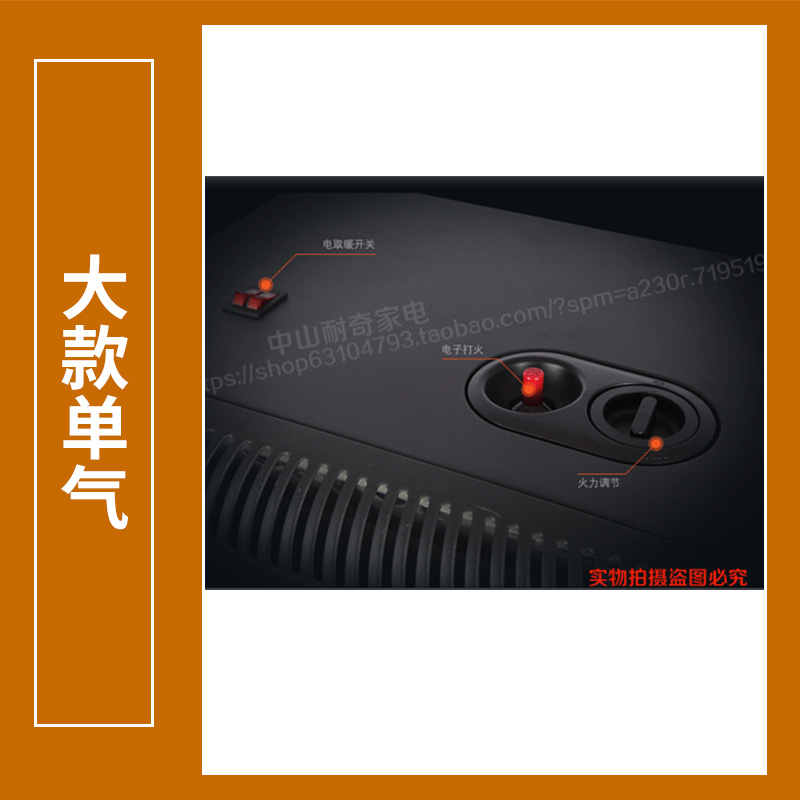 節(jié)能環(huán)保大款單氣取暖器三段火力調(diào)節(jié)燃?xì)馊∨鲀r(jià)格實(shí)取暖器廠家批發(fā) 氣取暖器廠家
