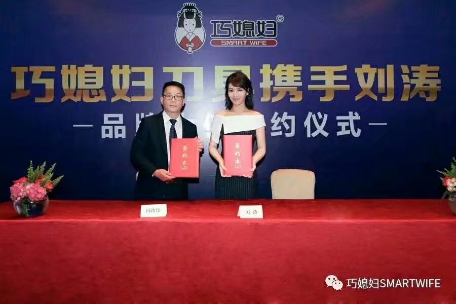 巧媳婦明眸八件套 巧媳婦明眸十一件套 巧媳婦刀具圖片