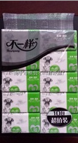 不一樣紙品媽媽吻抽取式用紙 卷筒紙 廠家