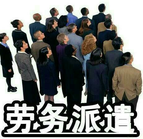 江西勞聯(lián)*