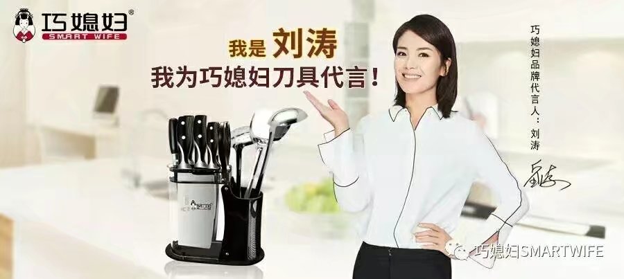 廣東陽江巧媳婦刀具 巧媳婦產品型號 巧媳婦產品供貨價