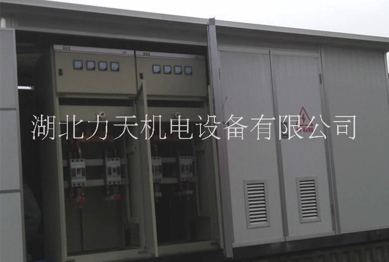 低壓配電柜 低壓配電柜廠家 低壓配電柜批發(fā)