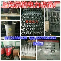 QKSC高壓干式起動(dòng)電抗器