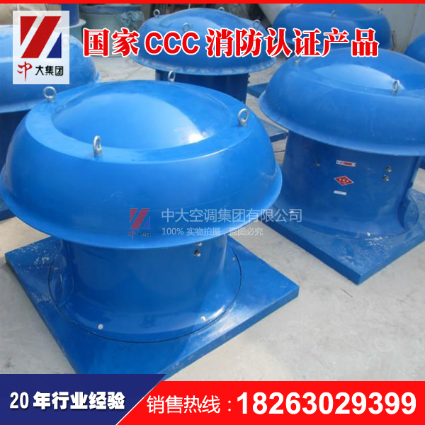 WS屋頂風(fēng)機(jī) 離心式低噪聲屋頂風(fēng)機(jī)