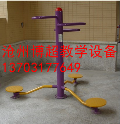 三人扭腰器生產(chǎn)廠家