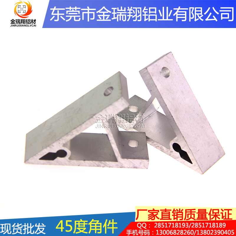 現(xiàn)貨 批發(fā) 廠(chǎng)家直銷(xiāo)45度角度件