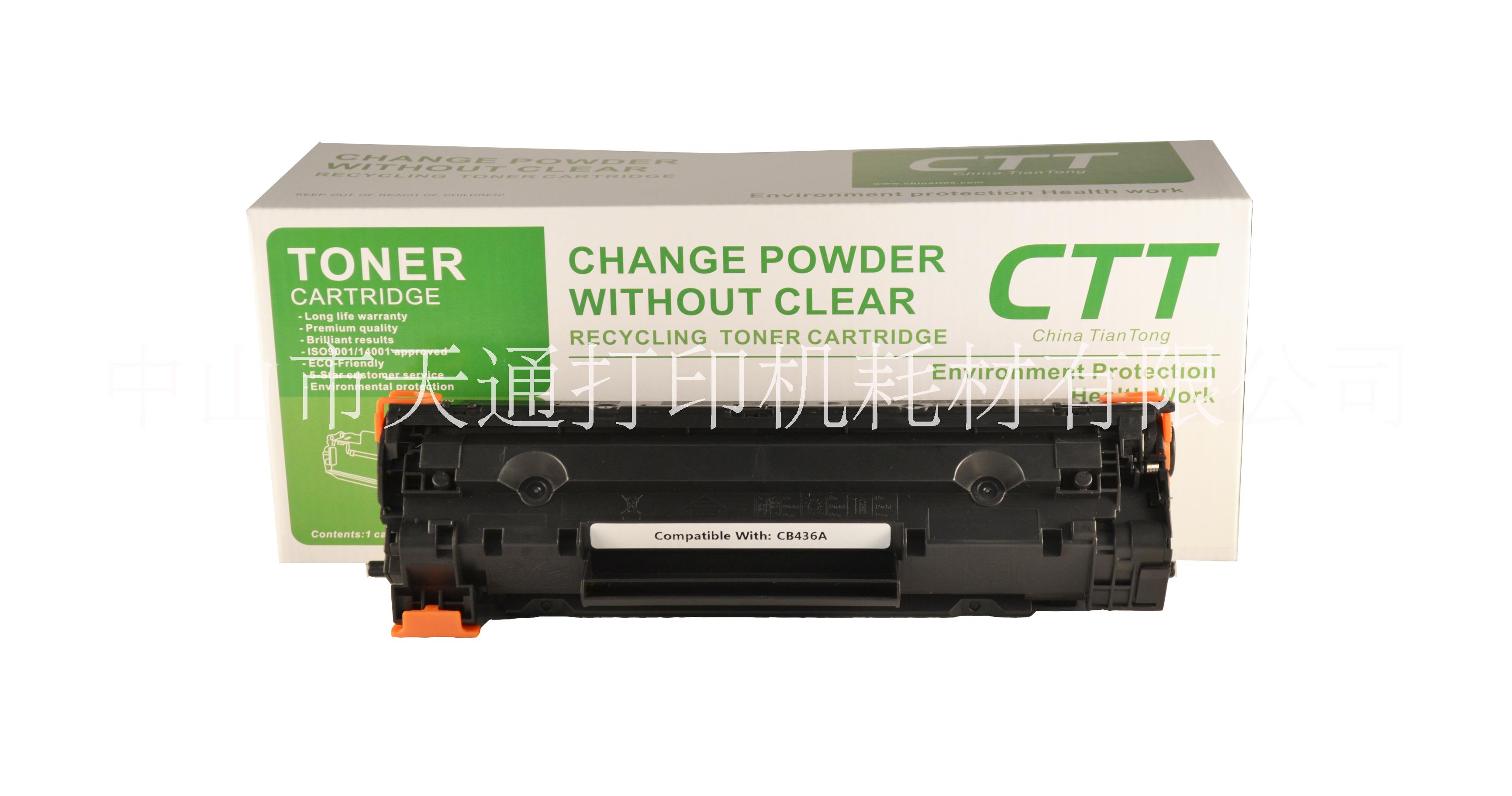 惠普CB436A無廢粉粉硒鼓m1522nf P1505N HP1505打印機(jī)墨盒易加粉硒鼓 惠普CB436A易加粉硒鼓