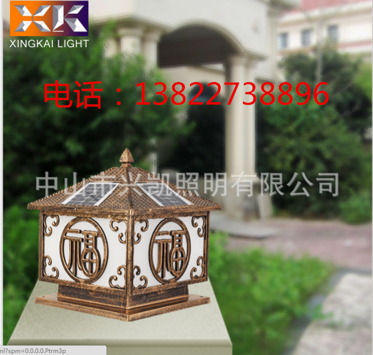 太陽能草坪燈250大300大40