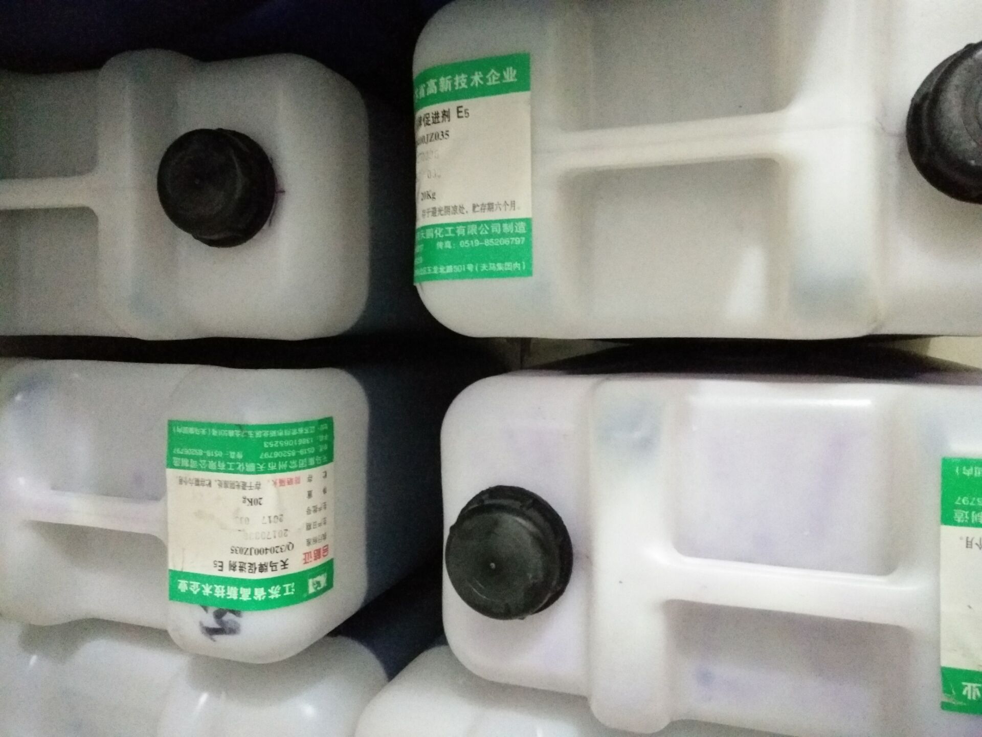 藍(lán)水 促進(jìn)劑E5 天馬促進(jìn)劑