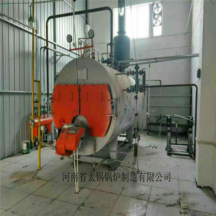 遼寧燃氣鍋爐廠家-遼寧真空鍋爐價格-遼寧蒸汽鍋爐廠家-遼寧燃氣鍋爐