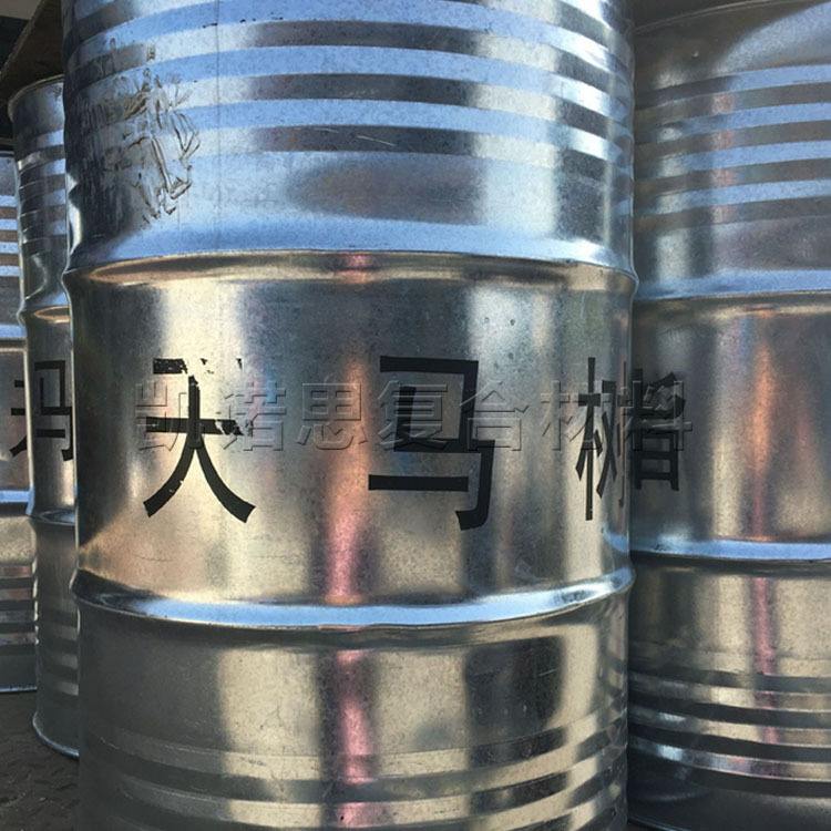 1032GTP樹脂 天馬樹脂
