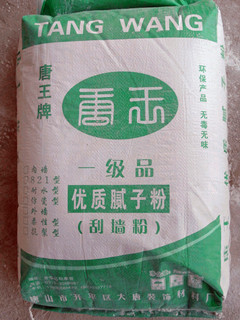 膩子粉供應