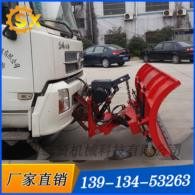 徐州三賢生產(chǎn)大型推雪鏟 汽車推雪板