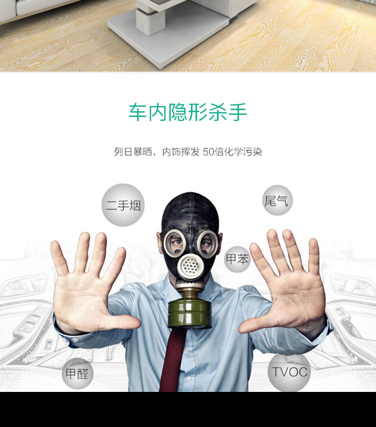 佳能寶空氣凈化器招商加盟