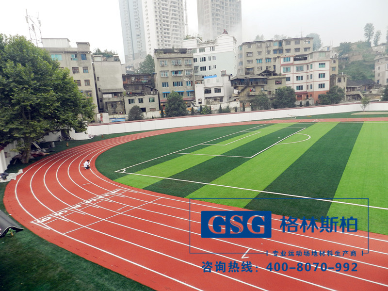 格林斯柏 全塑型自結(jié)紋塑膠跑道 給你專業(yè)環(huán)保節(jié)能放心的產(chǎn)品