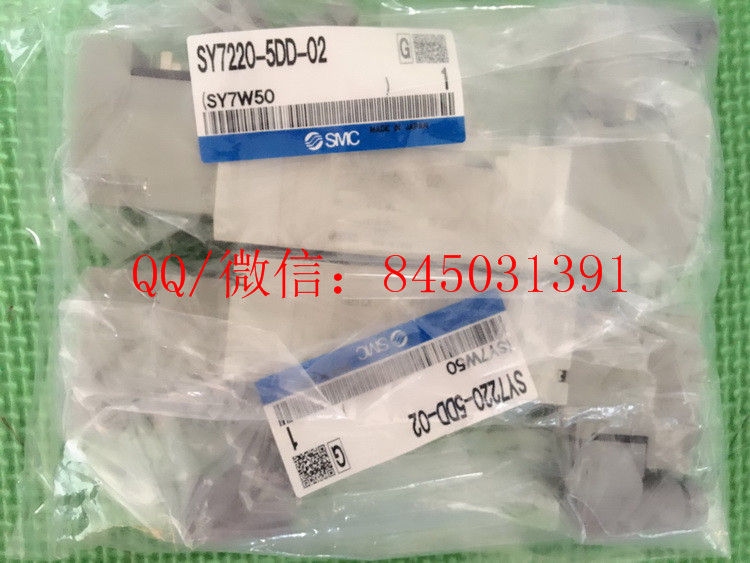 日本SMC直接配管型電磁閥 SY7000-26-22a