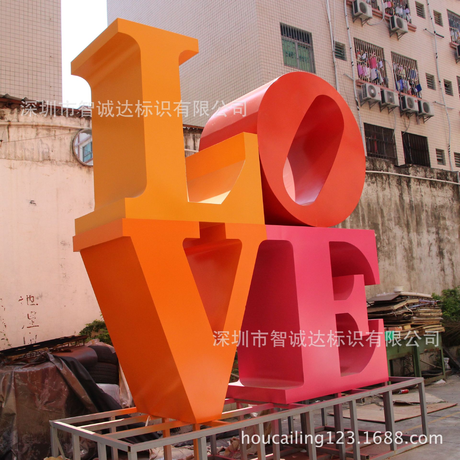 智誠(chéng)達(dá) 智誠(chéng)達(dá)平面發(fā)光字雙面字