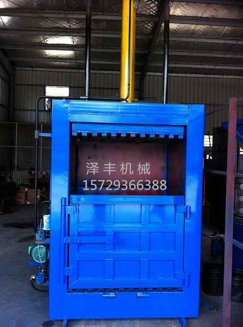 ZFM-30TM棉花打包機
