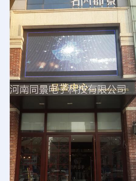 廣場景區(qū)led戶外大屏公園體育場館電子大屏幕