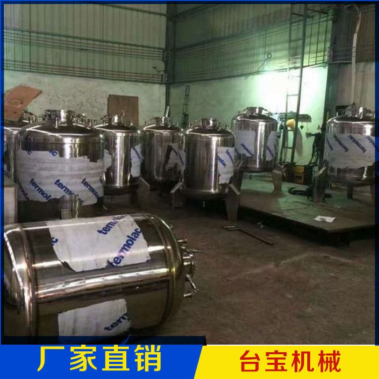 攪拌罐|臺寶環(huán)保與您共同解決攪拌難題|膠水攪拌罐