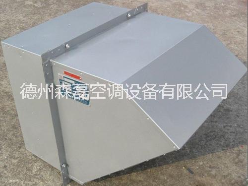 山東亞太邊墻風(fēng)機(jī)德州森磊空調(diào)設(shè)備有限公司
