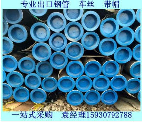 唐山華岐熱鍍鋅鋼管 1.2寸*2.5mm dn32  熱鍍鋅 鋼管