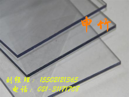 亞克力相框_亞克力透明板批發(fā)_上海金匯亞克力供應(yīng)商