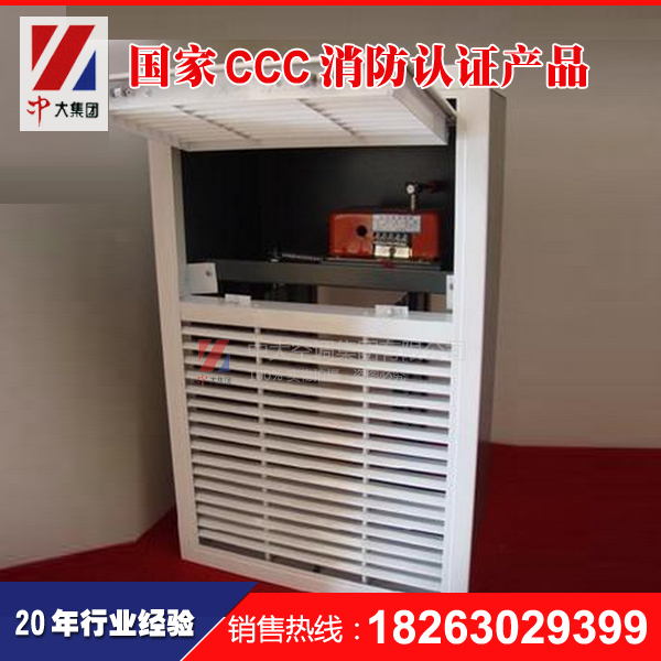 電動(dòng)多葉排煙口 消防電動(dòng)多葉對開排煙口