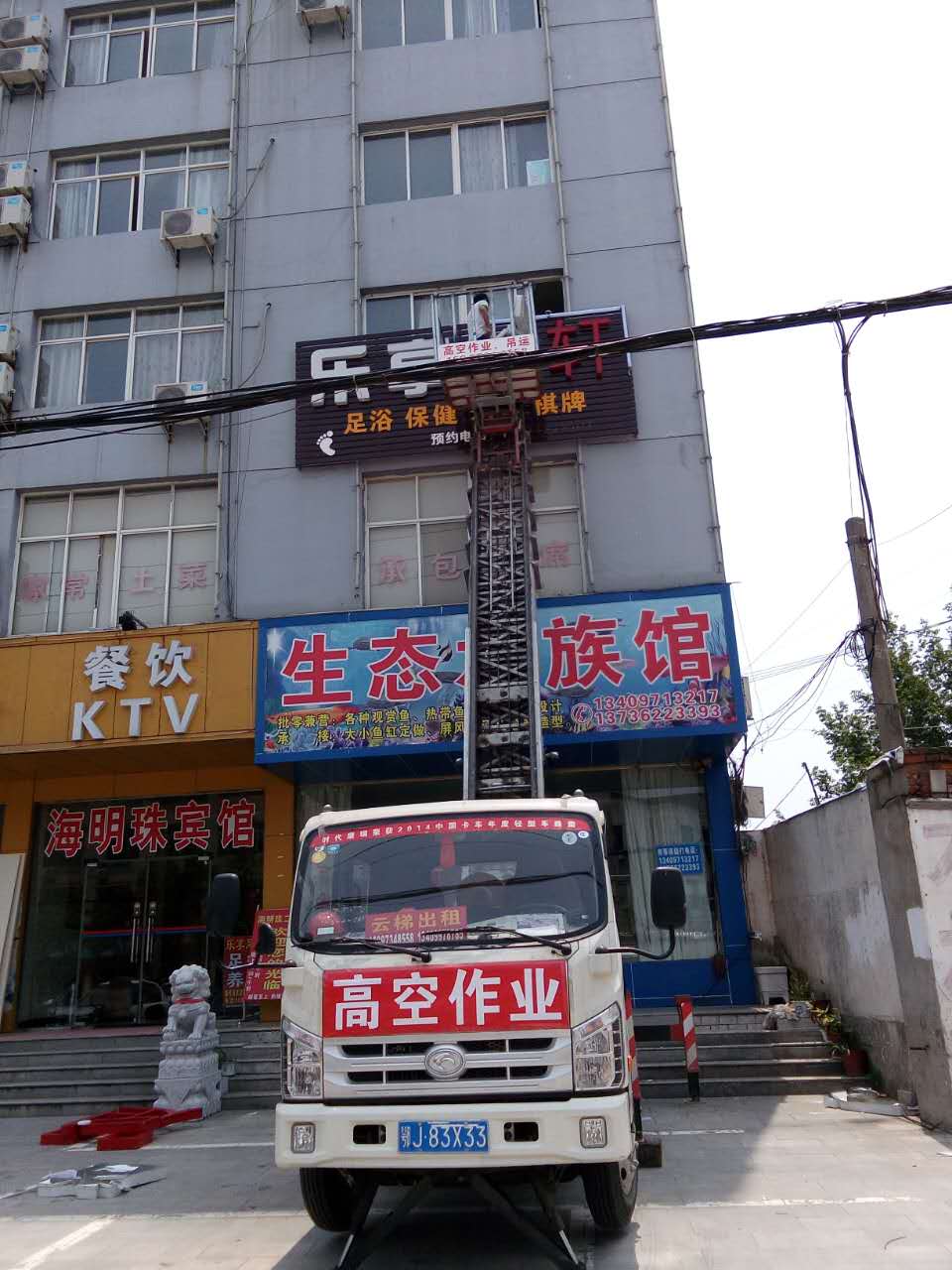 不一樣的特種車15165256877