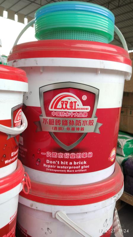 不砸磚修補防水膠免砸磚防水涂料衛(wèi)生間不砸磚防水涂料