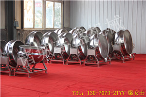 夾層鍋生產(chǎn)廠家 老干媽火鍋底料攪拌炒鍋 泡椒鳳爪夾層鍋