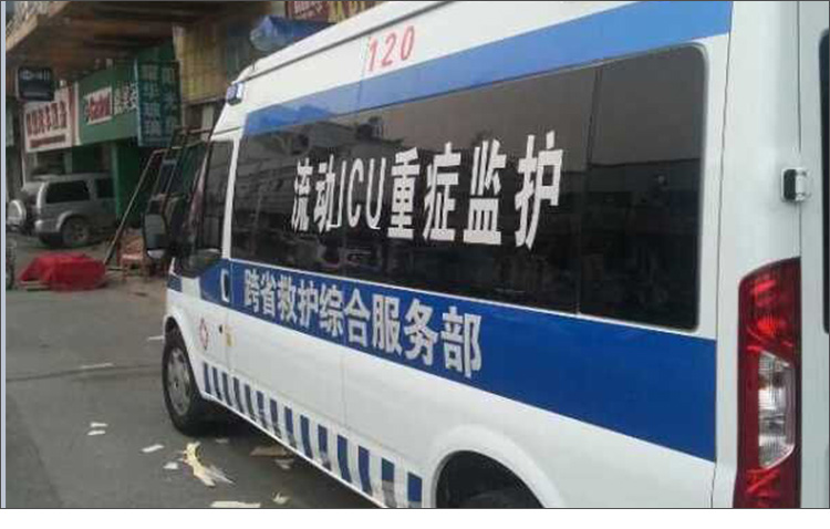 深圳急救車出租深圳120跨省救護車出租深圳急救車租用深圳120急救車租賃深圳120急救車公司