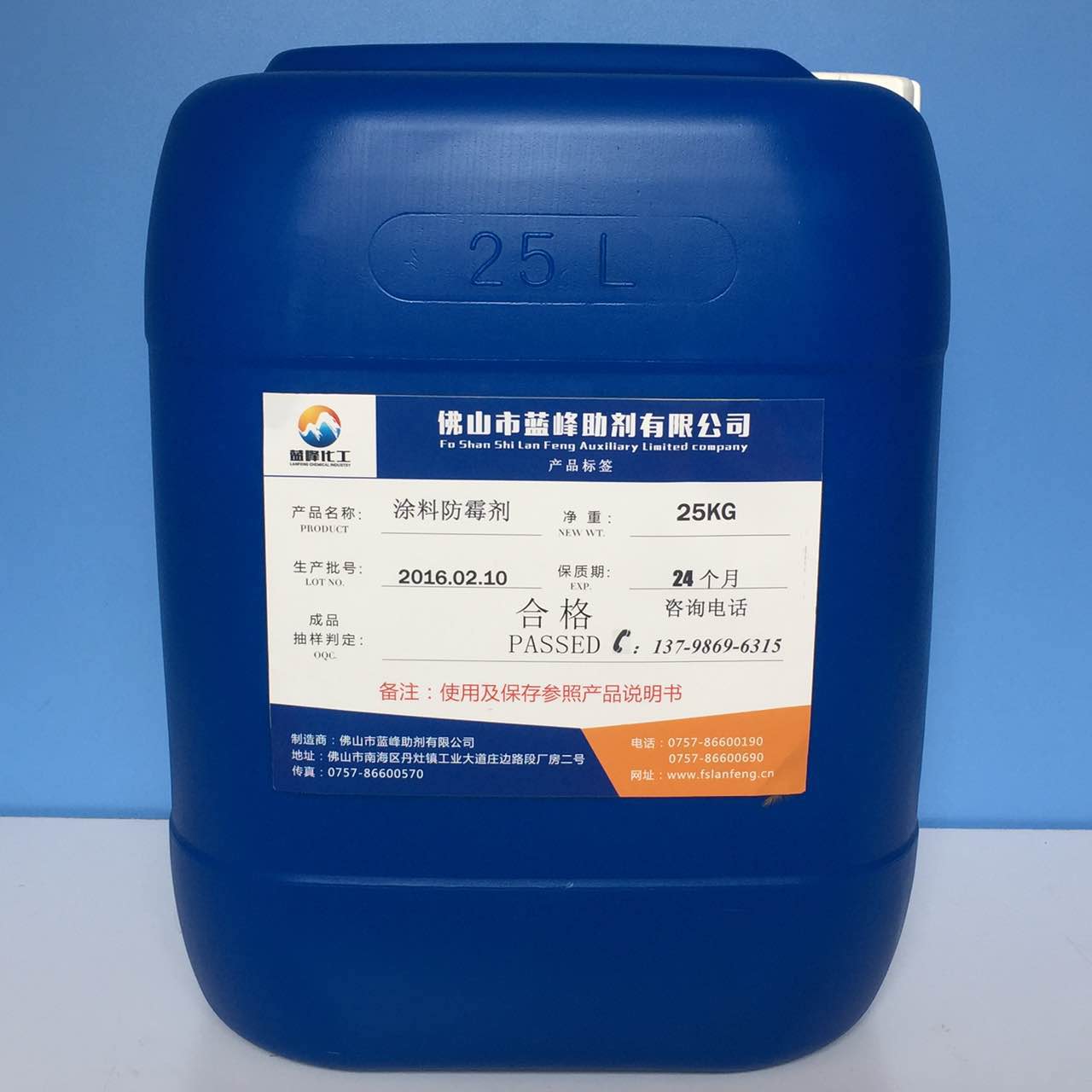 廣東涂料防腐劑 罐內(nèi)涂料殺菌劑
