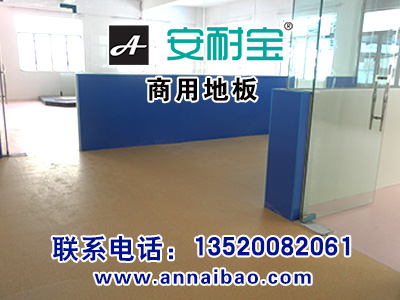 辦公地板 倉(cāng)庫(kù)地板鋪設(shè) 實(shí)驗(yàn)室地膠