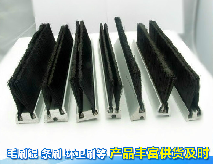 機(jī)械使用條刷廠家直銷(xiāo)@河北密封條刷報(bào)價(jià)｜廠家直銷(xiāo)條刷