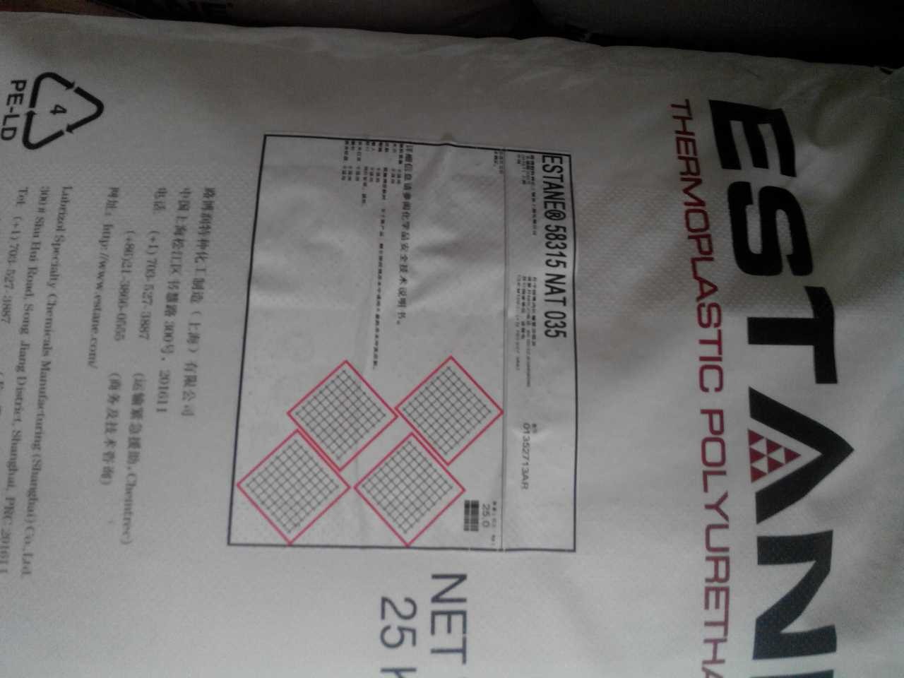 改性PVC聚氨酯樹脂TPU58213 PVC共混*TPU料