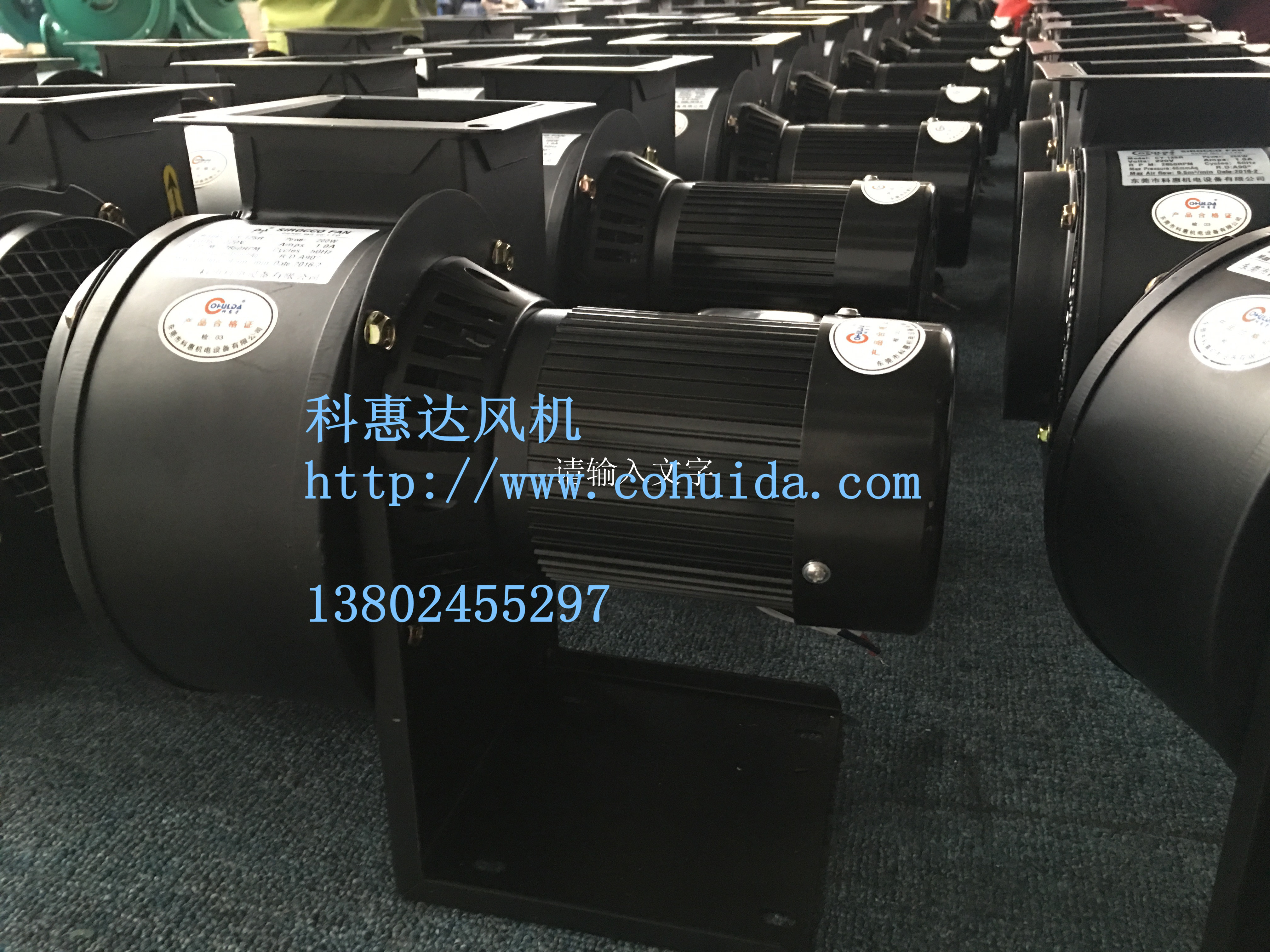 多翼離心風(fēng)機CY125R,CY125小功率離心風(fēng)機，UV機用200W離心風(fēng)機