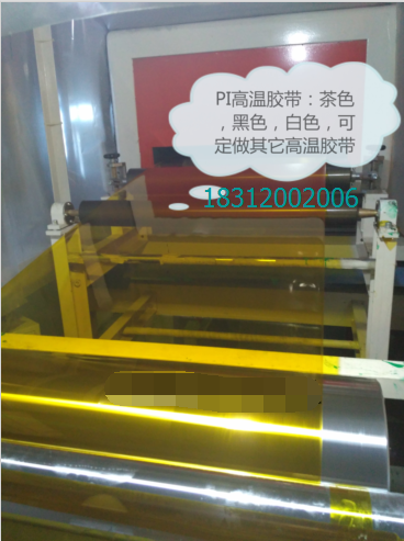 深圳市AB雙面膠帶9112A-深圳市9112A硅膠雙面膠帶