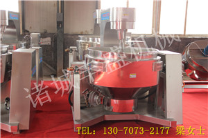 全自動(dòng)辣椒醬炒鍋 廚房熬粥攪拌鍋 混沌餡料行星攪拌炒鍋