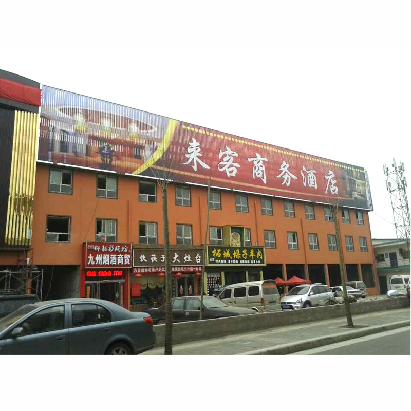 廠家供應(yīng)戶外大型廣告牌