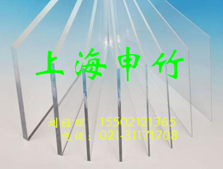 亞克力相框_亞克力透明板批發(fā)_上海金匯亞克力供應(yīng)商