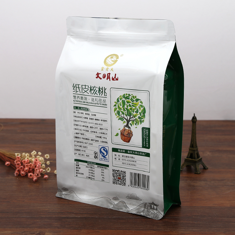 定制鋁箔拉鏈自立袋 鍍鋁拉鏈袋 食品自封袋 陰陽鍍鋁自立袋