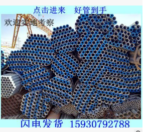 唐山 華岐熱鍍鋅鋼管 1寸*2.5mm * 厚度齊全
