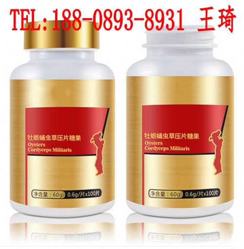 蛹蟲草牡蠣片ODM一站式代加工